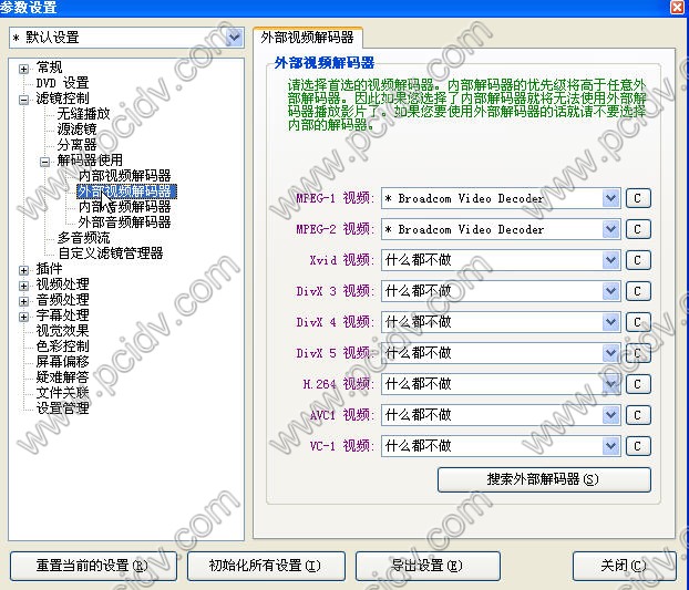 pcidv.com/broadcomͨ70010Ӳ뿨ͼ2