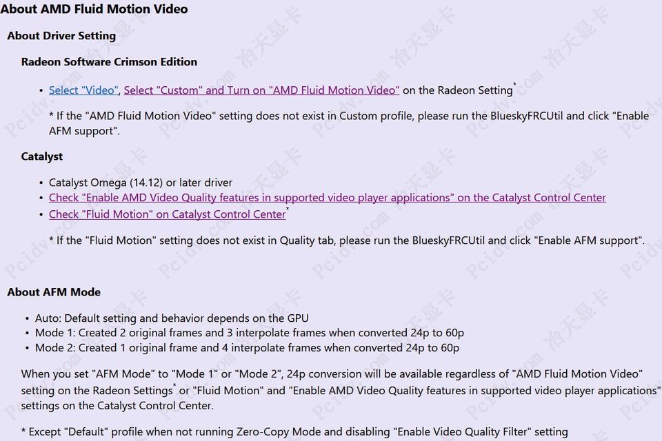 pcidv.com/ԿӲGCNϼܹ֧AMD FLUID MOTIONƵ