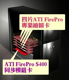 pcidv.com/firepro s400