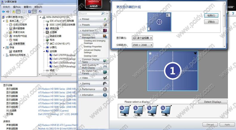 pcidv.com/active mini dp to vga effect based on eyefinity HD5870 2GB