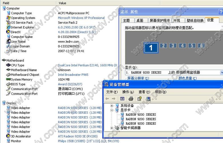 pcidv.com/ati 9200 pci multi card,multi screen