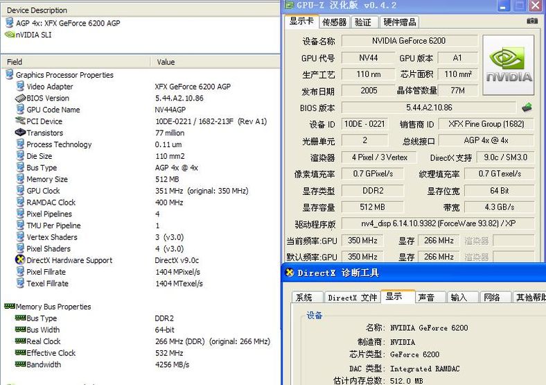 pcidv.com/geforce 6200 agp 512m specification