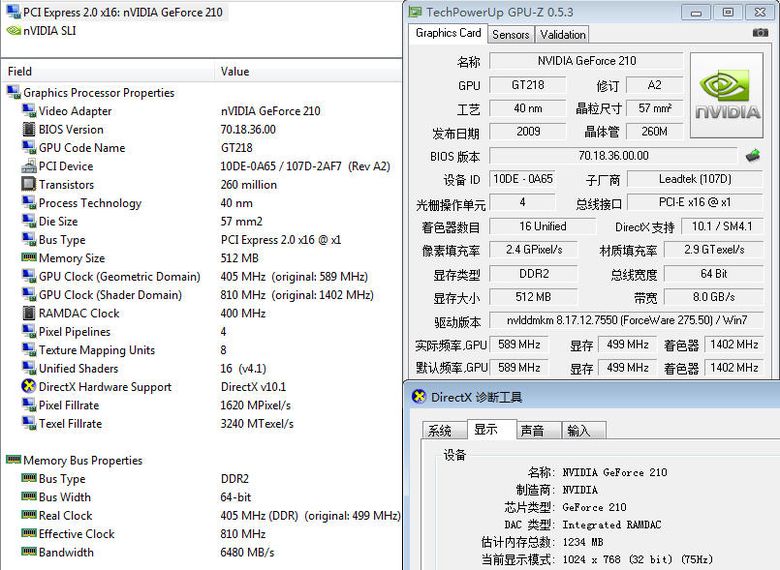 pcidv.com/gpuz dms59+dp gt210 PCIE 1X dual screen